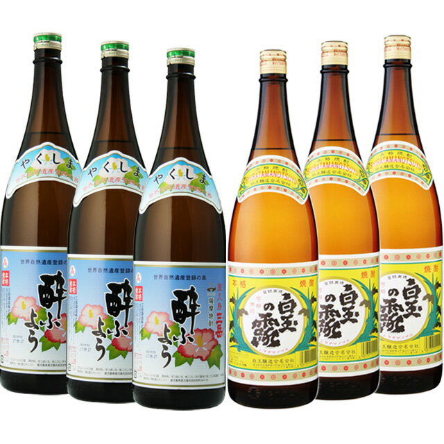 三岳 酔ふよう 三岳 酔ふよう ・ 白玉の露 1800ml ×各3本 6本セット ※北海道・東北地区は、別途送料1000円が発生します。