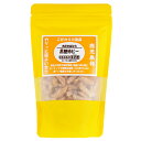 豆一番 奄美諸島産素焚糖使用 黒糖柿ピーナッツ 80g×10袋 送料無料 おつまみ 豆菓子 お菓子 黒糖 柿の種※北海道・東北地区は、別途送料1000円が発生します。