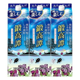 鍛高譚(たんたかたん) 20度 パック 1800ml×3本 しそ焼酎 合同酒精 北海道