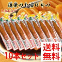 商品詳細 ■商品番号 100730 ■商品種別 一般食品 ■内容量 200g×10本 ■保存方法 0 ■賞味期限 0 ■栄養成分表示 0 ■メーカー 0 ■原材料 0 コメント 鹿児島郷土のお漬物、上園食品の麦みそ一本漬けは、鹿児島の太陽と火山灰土で育った特産品の大根を鹿児島の風味豊かな麦味噌で作ったお漬物です。