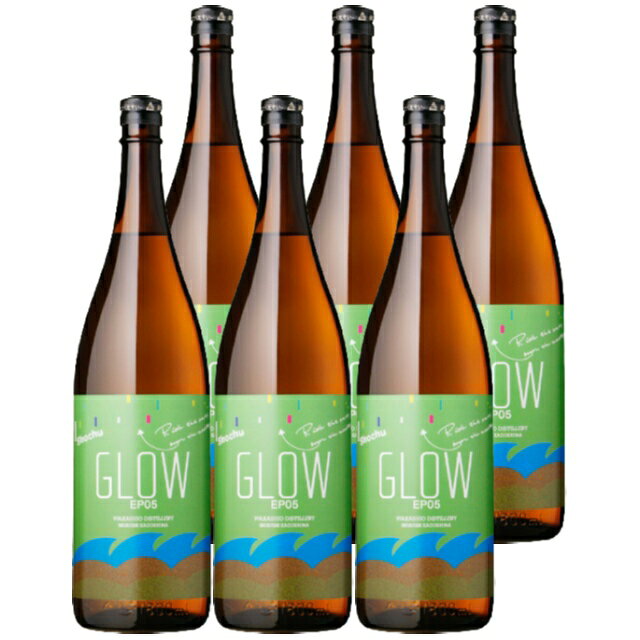 GLOW EP05 25度 1800ml×6本 芋焼酎 若潮酒造※北海道・東北エリアは、別途運賃が1000円発生します。