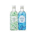 楽天酒どんどん　楽天市場店木挽BLUE・雲海そば花酵母仕込み 17度 500ml×各1本 計2本 雲海酒造※北海道・東北エリアは別途運賃1000円が発生します。