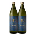 克(かつ) 新無手勝流 25度 900ml×2本 芋焼酎 東酒造※北海道・東北エリアは別途運賃が1000円発生します。
