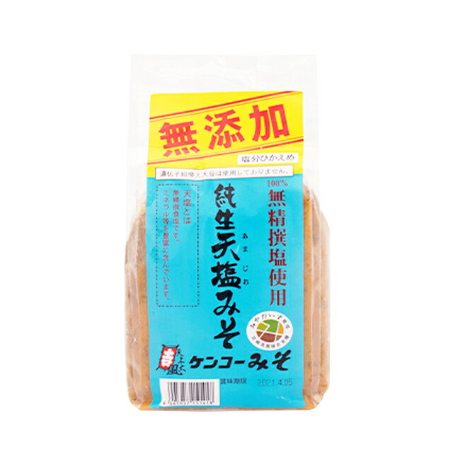 ケンコー食品 無添加天塩みそ 1kg×6袋 送料無料 産地直送 同梱・代引不可 麦みそ 天塩使用 宮崎産みやだいず