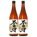 不二才(ぶにせ)25度 720ml×2本 芋焼酎 佐多宗二商店 鹿児島※北海道・東北エリアは別途運賃が1000円発生します。(4)