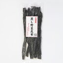 4月27日からのご注文は5月9日から出荷予定 大阪昆布フジイ こんぶ 蒸し野菜昆布 80g メーカー直送 同梱不可 代引不可お中元 ギフト プレゼント 御中元 ...