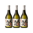 鹿児島限定 天無双 25度 720ml×3本 甕つぼ仕込木桶蒸留 芋焼酎 さつま無双 ※北海道・東北エリアは別途運賃が1000円発生します。(4)
