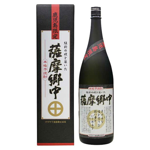 薩摩郷中 25度 1800ml 鹿児島限定 芋焼酎 薩摩郷中 25度 1800ml 鹿児島限定 芋焼酎