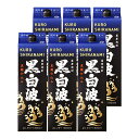 お買い得 黒白波 黒麹仕込み パック 25度 1800ml×6本