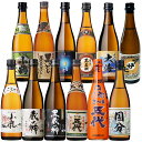 ミニチュア人気芋焼酎 鹿児島 大隅半島 飲む旅飲み比べ(川内・霧島・大隅)100ml×12本セット