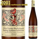 フォン・ブール フォルスター ビショフスガルテン 2001 750ml白 リースリング シュペトレーゼ 半辛口　VON BUHL Riesling Forster ワイン ドイツ ファルツ　2022年特別送料無料