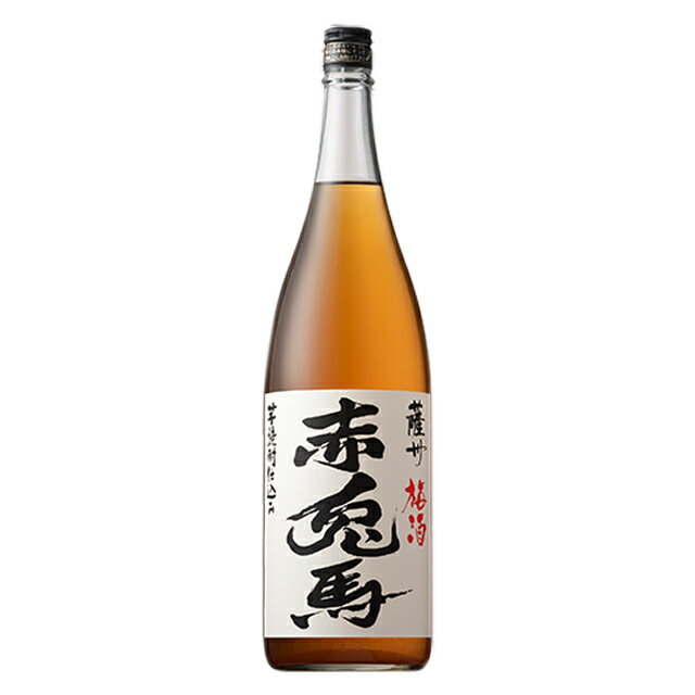 濱田酒造 赤兎馬 梅酒 赤兎馬梅酒(せきとば) 14度 1800ml リキュール 薩洲濱田屋伝兵衛