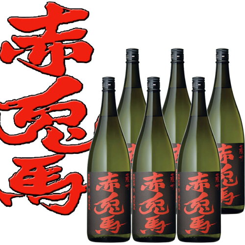 送料無料 焼酎 芋焼酎 限定 赤兎馬送料無料 芋焼酎　赤兎馬　1800ml×6...