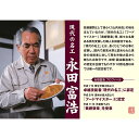 まぼろしの味噌使用 もつの味噌焼き 170g 20個セット※北海道・東北エリアは送料が別途1000円発生します。 2