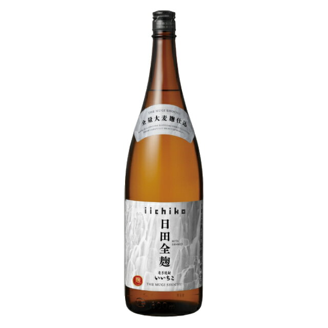 商品詳細 ■商品番号 018839 ■商品種別 麦焼酎 ■内容量 1800ml ■アルコール度数 25度 ■麹菌 - ■蒸留方法 ■メーカー 三和酒類 ■原材料 大麦こうじ コメント 焼酎の深みは麹の質と量で決まります。 『いいちこ日田全麹』は麹のみを原料にする「全量大麦麹仕込み」による本格焼酎です。 良質な大麦からつくった大麦麹※を使い、じっくり丹念に醸しました。 かぐわしい香り、深くやさしい旨み。 オン・ザ・ロックや水割り、寒い季節はお湯割りでお楽しみください。 ※ 約三倍量(三和酒類比)の大麦麹を使用