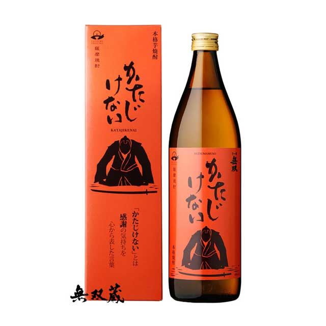 かたじけない 箱入り 25度 900ml 芋焼酎 さつま無双 白麹・黒麹・黄麹合わせ御礼 お礼 贈りもの