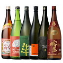 香る焼酎セット(赤霧島・だいやめ・宮ヶ浜AROMA・チルグリーン・ビヨンドゴダイ・伊佐小町)1800ml×各1本 計6本【送料無料】※北海道・東北地区は、別途送...