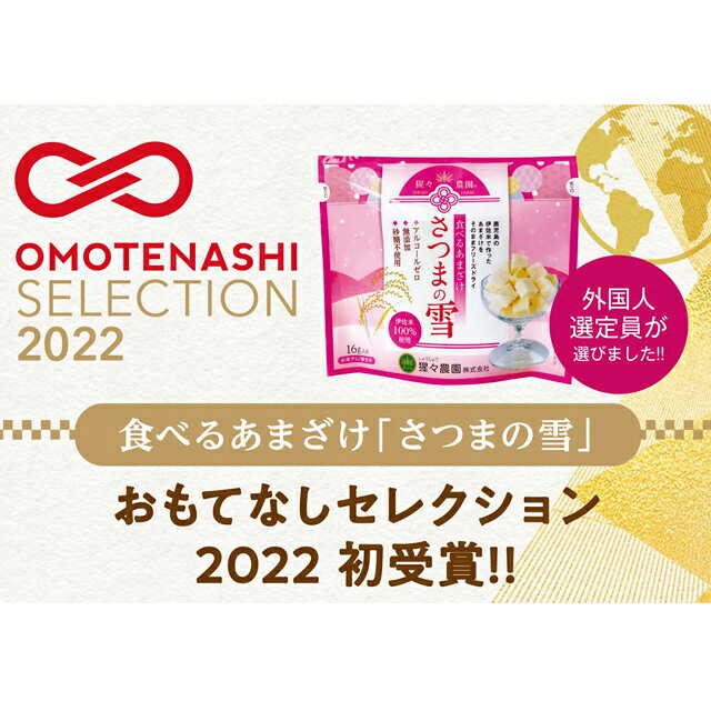�ϡ����ࡡ���٤뤢�ޤ������Ĥޤ��㡡16g�����ż�ե꡼���ɥ饤���ż��ƹ���̵ź�á����渵 ���ե� �ץ쥼��� ���渵 ��ǰ�� ��ˤ� ������
