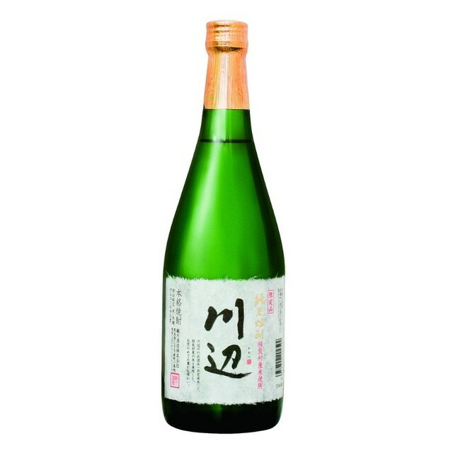 球磨焼酎 限定 川辺 25度 720ml 純米焼酎 繊月酒造