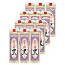 白金の露 黒 25度 パック 1800ml×12本 セット 芋焼酎 白金酒造 ケース買い※北海道・東北エリアは別途運賃が1000円発生します。