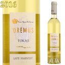 IX gJCC Cgn[FXg 2016 500ml fU[gC MC@Oremus Vendimia Tardia@Oremus Vendimia Tardia