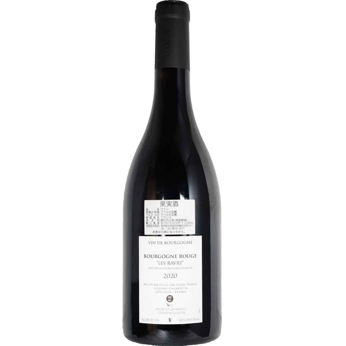 ［2020］ブルゴーニュ・ルージュ・レ・ラヴリー 750ml赤 ピエール・ダモワBourgogne Rouge Les Ravry Pierre damoy sakedondon-10019761 酒どんどん 楽天市場店 サンプル画像3