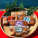 浜崎蒲鉾 本場鹿児島串木野 さつま揚げ5種詰合せ B-2 送料無料 メーカー直送 代引同梱不可 串木野 つけあげ お歳暮 父の日