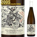 フォン・ブール キルヴァイラー マンデルベルグ 2005 750ml白 リースリング シュペートレーゼ トロッケン　VON BUHL Riesling Kirrweiler Mandelberg ドイツ ファルツ　2022年特別送料無料商品