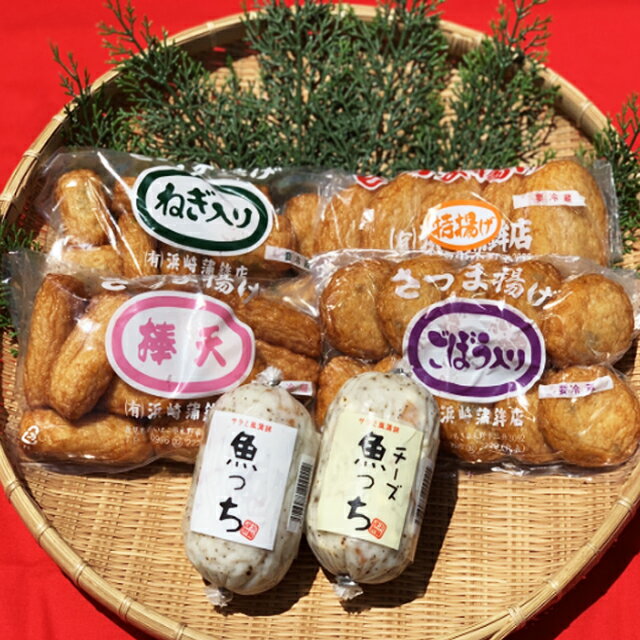 浜崎蒲鉾　本場鹿児島串木野　さつま揚げ4種＆魚っち詰合せ E-5　送料無料　メーカー直送 代引同梱不可　串木野 つけあげ お歳暮 父の日