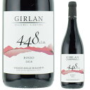 ギルラン キュヴェ ロッソ“448 s.l.m.”IGT ドロミティ 750ml赤 イタリアワイン