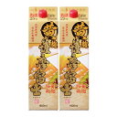 薩摩富士 黄麹 25度 パック 1800ml×2本 芋焼酎 濱田酒造※北海道・東北エリアは別途運賃が1000円発生します。|詳細画像