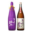 鹿児島限定 至高の紫(しこうのむらさき) 袋入 25度 1800ml 芋焼酎 指宿酒造