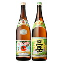 伊佐美・三岳 1800ml 合計2本 焼酎 飲み比べセット※北海道・東北地区は、別途送料1000円が発生します。