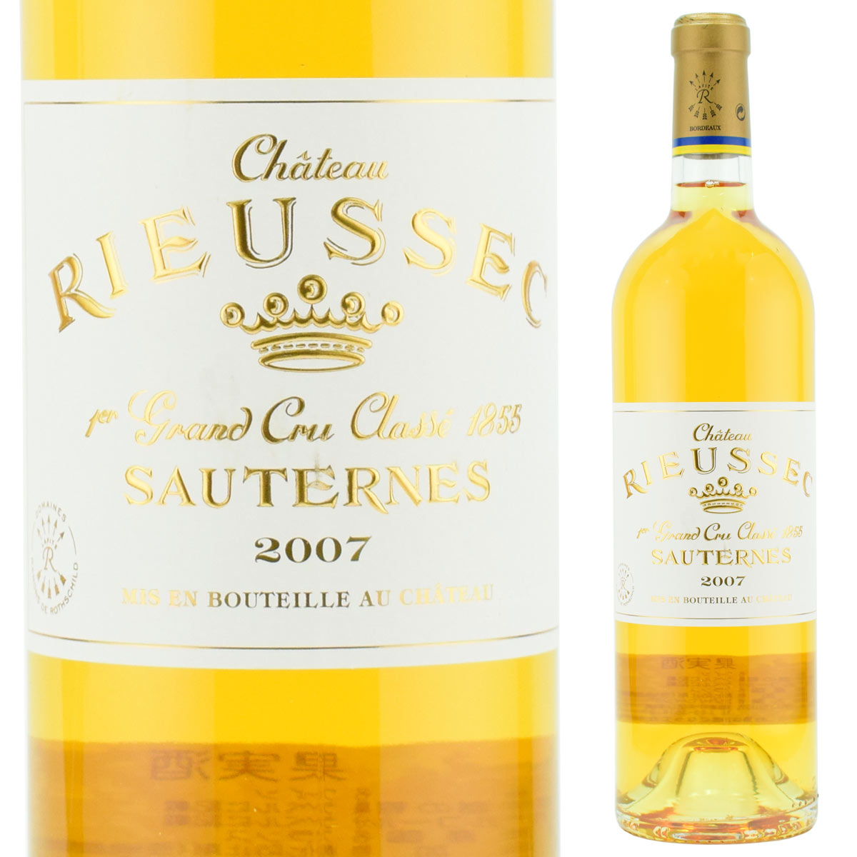 シャトー・リューセック　2007　750ml　貴腐ワイン　ソーテルヌ　格付1級　Chateau Rieussec Sauternes　送料は無料（送料欄にクール便代金が加算されます）
