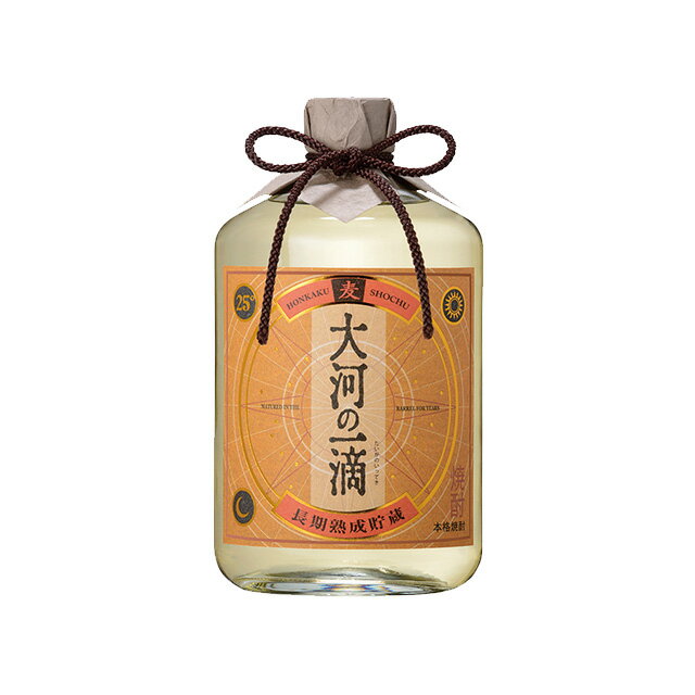 長期熟成貯蔵酒 大河の一滴(たいが) 25度 720ml 麦焼酎 雲海酒造
