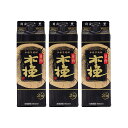 日向木挽(ひゅうがこびき) 黒 25度 パック 900ml×3本 芋焼酎 雲海酒造※北海道・東北エリアは別途運賃が1000円発生します。