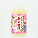 猩々農園 お米農家の100%自家製伊佐のお米で作ったあまざけ 550g×2本 5箱(計10本) ノンアルコール 甘酒 無添加 メーカー直送 同梱不可代引不可送...