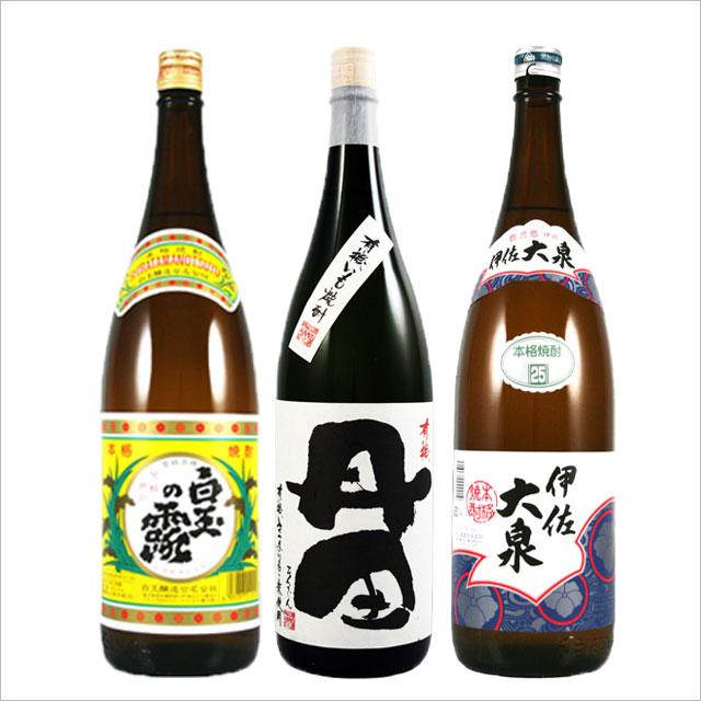 送料無料 有機丹田 白玉の露 伊佐大泉 3本セット 芋焼酎※北海道・東北地区は、別途送料1000円が発生します。