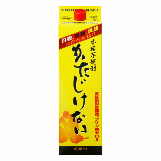 無双 かたじけない パック 25度 1800ml 芋焼酎 さつま無双