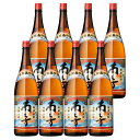 鹿児島限定 南之方(みなんかた)1800ml×8本 セット 芋焼酎 薩摩酒造 ※北海道・東北エリアは別途運賃が1000円発生します。