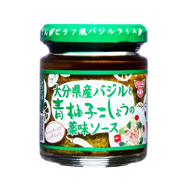 フンドーキン　バジルと青柚子こしょうの薬味ソース　85g　　フンドーキン醤油　大分県