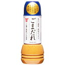 フンドーキン ごまだれ 300ml フンドーキン醤油 ゴマダレ 大分県