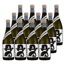 12年長期貯蔵酒 有機丹田 25度 720ml×12本 芋焼酎 濱田酒造 ※北海道・東北地区は、別途送料1000円が発生します。