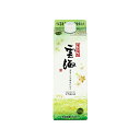 雲海そば 花酵母仕込み パック 25度 900ml そば焼酎 雲海酒造