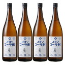 伊良コーラ酎(イヨシ) 25度 1800ml×4本 大山甚七※北海道・東北エリアは別途運賃が1000円発生します。