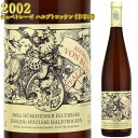 フォン・ブール デュルクハイマー フォイヤーベルク 2002 750ml白 リースリング シュペートレーゼ ハルプトロッケン　VON BUHL Riesling Durkheimer Feuerberg ドイツ ファルツ　2022年特別送料無料商品