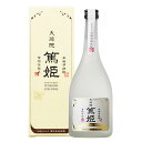 天璋院篤姫　25度　720ml　芋焼酎