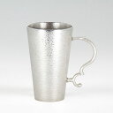 薩摩錫器 錫 ジョッキスター 吹雪白加工 360ml 81A-1 岩切美巧堂 代引不可父の日 錫器 錫製 ジョッキ 還暦祝 結婚祝 退職祝 贈答 母の日 プレゼ...