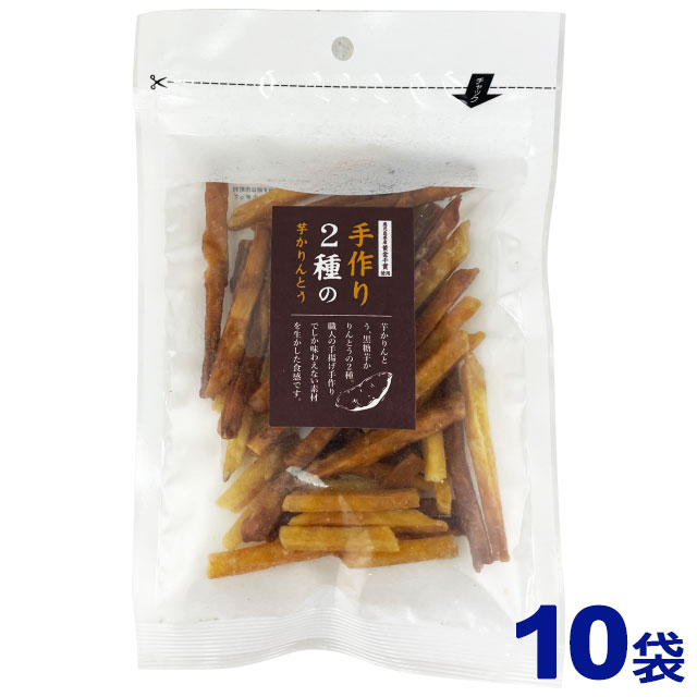 商品詳細 ■商品番号 235460 ■商品種別 いも菓子 ■内容量 80g×10袋 ■保存方法 直射日光・高温多湿の場所をさけてください。開封後はお早めにお召し上がり下さい。 ■賞味期限 商品に記載 ■栄養成分表示 100gあたり、エネルギー489Kcal、たんんぱく質2.0g、脂質21.0g、炭水化物73.0g、食塩相当量0.16g（推定値） ■メーカー 唐船峡食品 ■原材料 さつまいも（鹿児島県産）、植物性油脂、グラニュ糖、加工黒糖、水あめ コメント 芋かりんとう、黒糖芋かりんとうの2種。職人の手揚げ手作りでしか味わえない素材を生かした食感です。