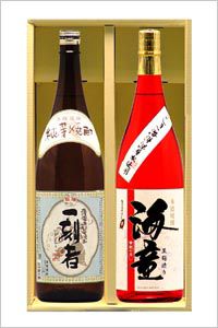 一刻者・海童祝の赤 1800ml 箱入セット